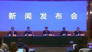 Comité del Partido Comunista de China Comité del Partido Comunista de China