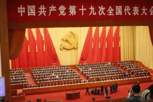 Sesión de las Dos Asambleas Legislativas de China