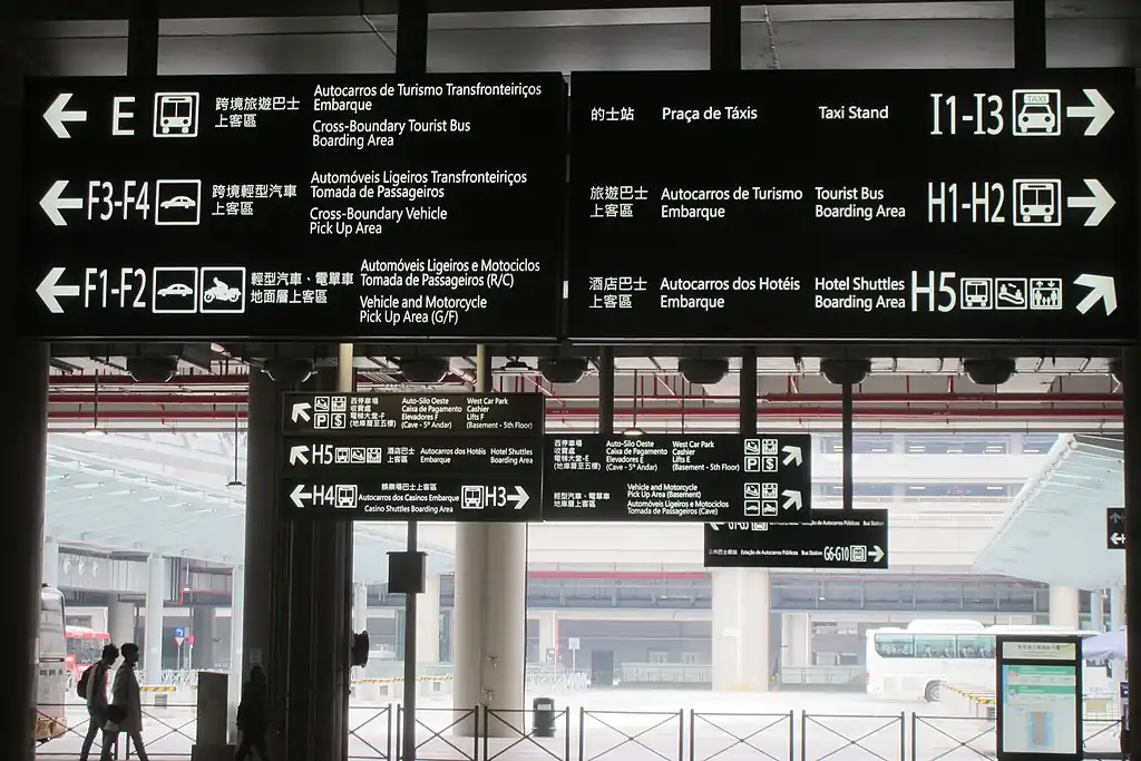 Cartel en Macao, con soporte en portugués, que es lengua oficial de Macao