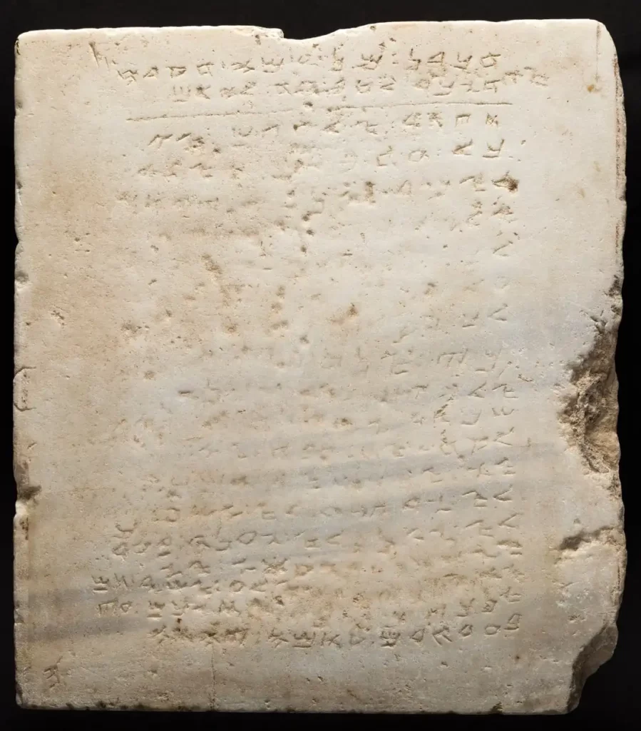 Copia del siglo III